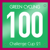 Example Vinyl Rider Numbers 160mm x 180mm Rider Number